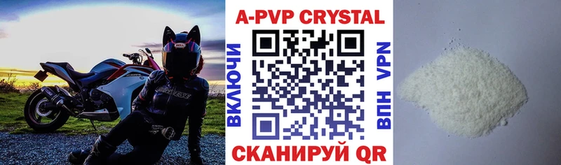 Где можно купить наркотики Лосино-Петровский Alpha PVP  Cocaine  МЕФ  Конопля  Метамфетамин  ГАШИШ 