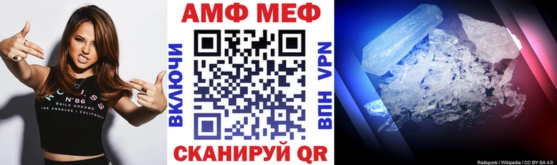 блэк спрут маркетплейс  Лосино-Петровский  АМФЕТАМИН 98%  сколько стоит 