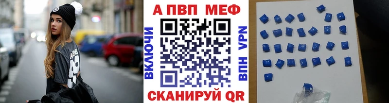 APVP крисы CK  Лосино-Петровский 