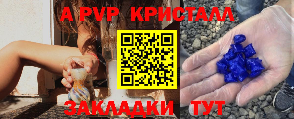 Alpha-PVP мука Лосино-Петровский