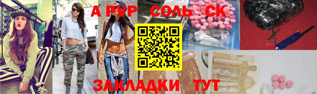 A PVP СК КРИС  Вход с VPN  Лосино-Петровский  A-PVP крисы CK 