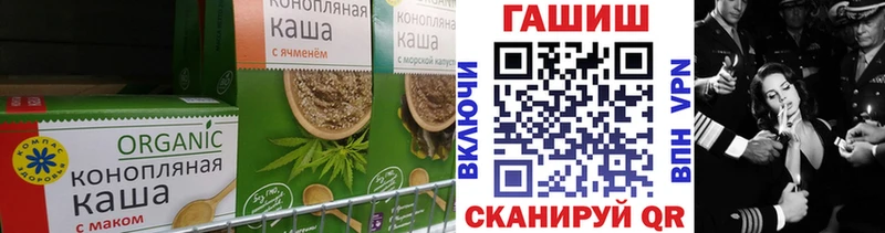 купить закладку  Лосино-Петровский  Печенье с ТГК марихуана 