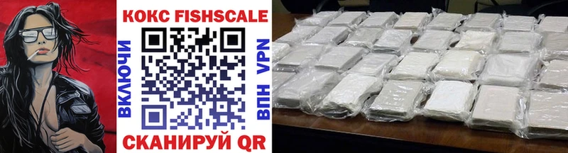 Cocaine Эквадор  нарко площадка формула  Лосино-Петровский 