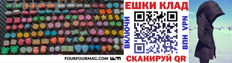 Ecstasy DUBAI  Лосино-Петровский 