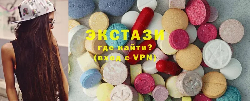 Ecstasy круглые  наркотики  Лосино-Петровский 