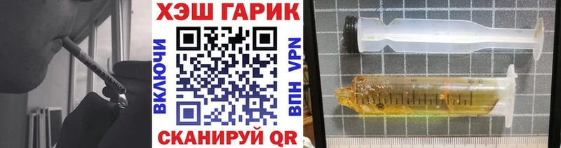 ГАШИШ гашик  где можно купить наркотик  Лосино-Петровский 