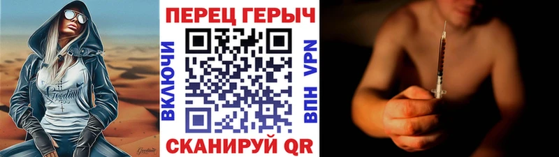 где найти наркотики  Лосино-Петровский  Героин гречка 