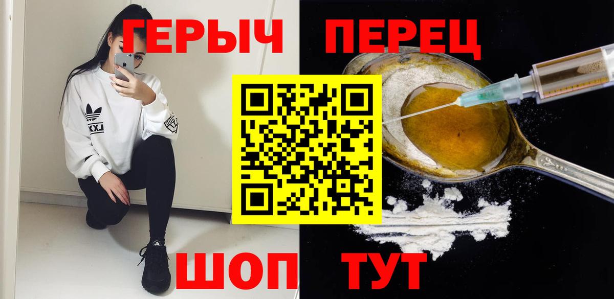 Cocaine  Лосино-Петровский  Вход с VPN  25-NBOMe  Мяу-Мяу  ГАШ  XTC  Гарик 