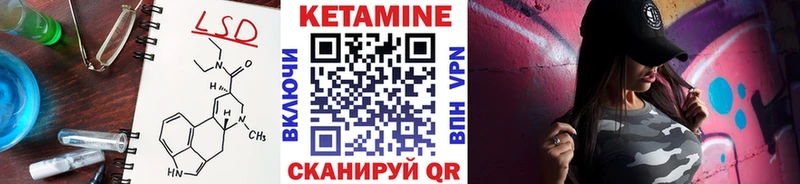 как найти закладки  Лосино-Петровский  Кетамин ketamine 