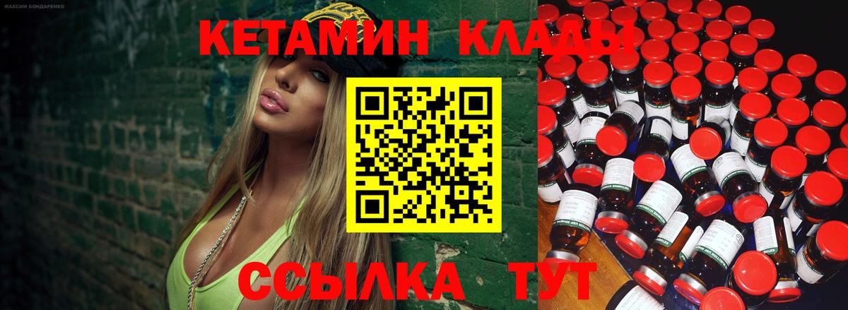 MDMA Лосино-Петровский