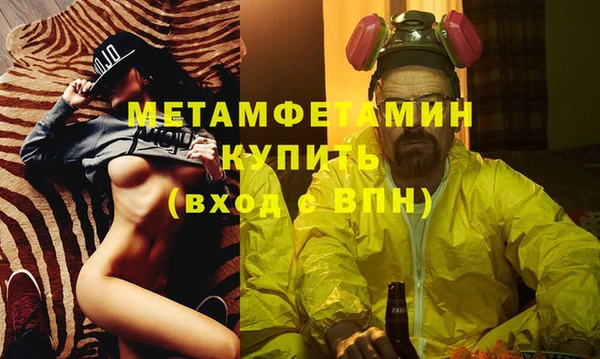 наркотики Осинники