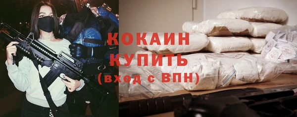 мефедрон мука Нязепетровск
