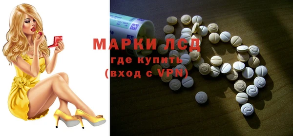наркотики Осинники
