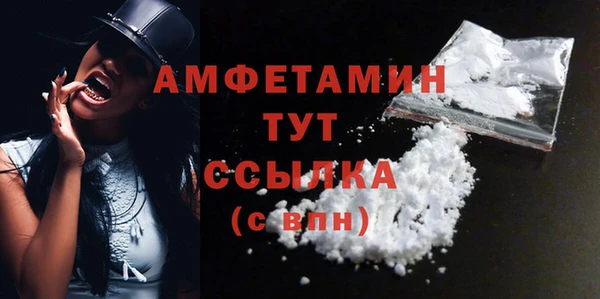 мефедрон мука Нязепетровск