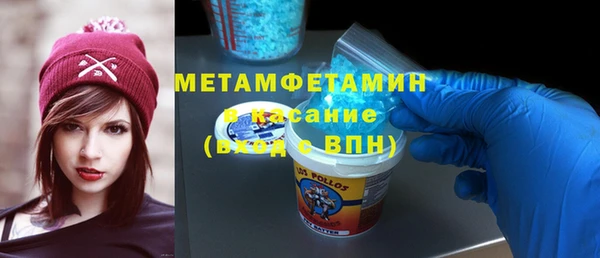 мефедрон мука Нязепетровск