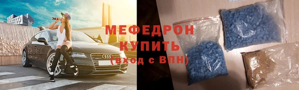 трава Нягань