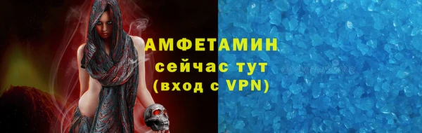 мефедрон мука Нязепетровск