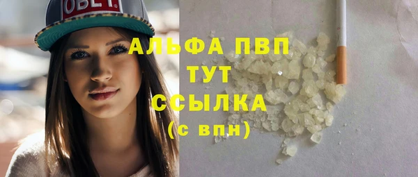 мефедрон мука Нязепетровск