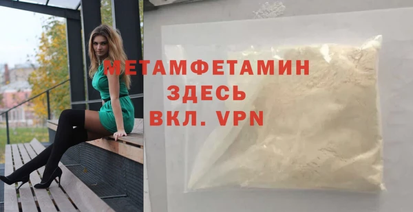 наркотики Осинники