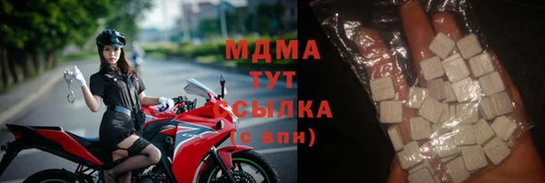 наркотики Осинники