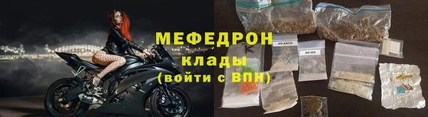 мефедрон мука Нязепетровск