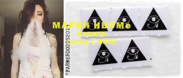 метамфетамин Новодвинск
