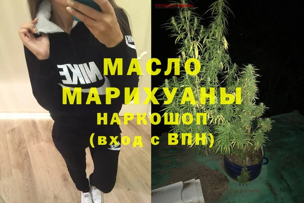 трава Нягань