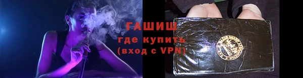герыч Осташков