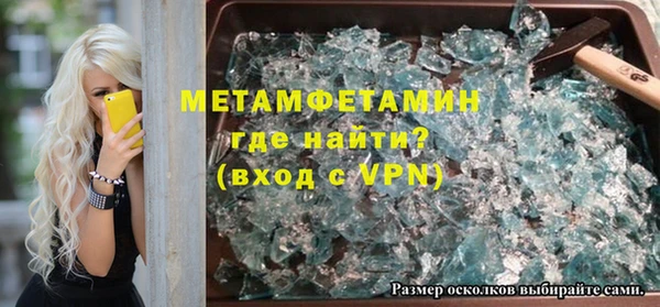 mix Видное