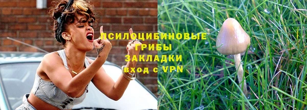 наркотики Осинники