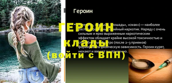 герыч Осташков