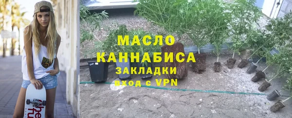 трава Нягань