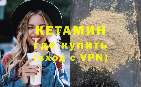 мефедрон мука Нязепетровск