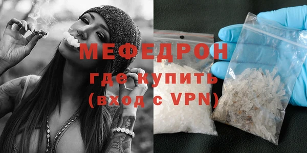 трава Нягань