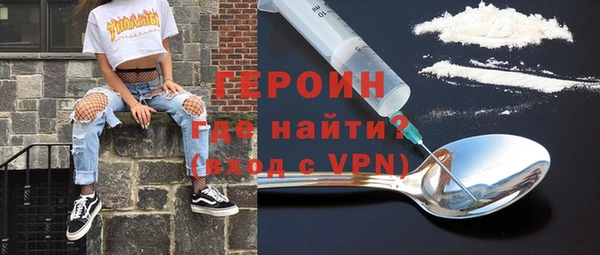 мефедрон мука Нязепетровск