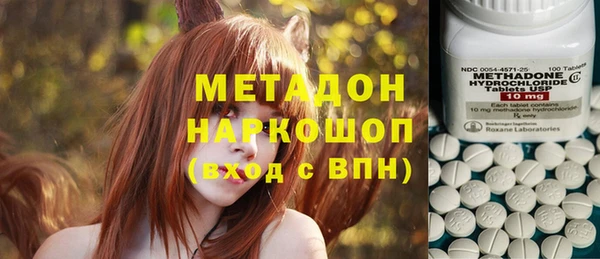 мефедрон мука Нязепетровск