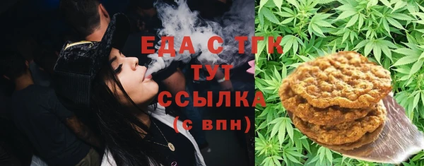 трава Нягань