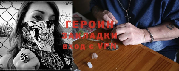 мефедрон мука Нязепетровск