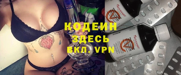 трава Нягань