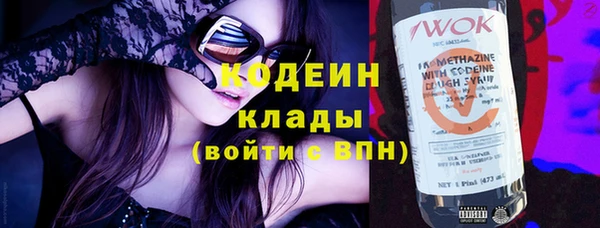 Альфа ПВП Новокубанск
