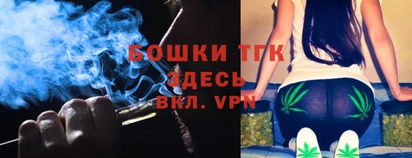 мефедрон мука Нязепетровск