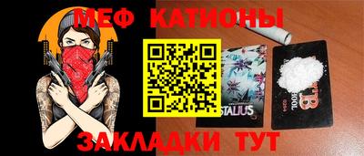 стаф Жуковский