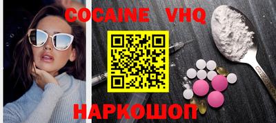 PSILOCYBIN Заводоуковск