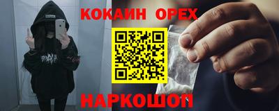 PSILOCYBIN Заводоуковск