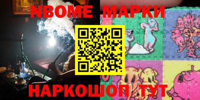 PSILOCYBIN Заводоуковск