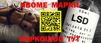 PSILOCYBIN Заводоуковск