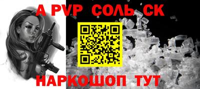 PSILOCYBIN Заводоуковск