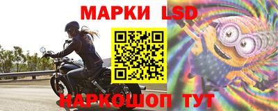 спайс Азнакаево