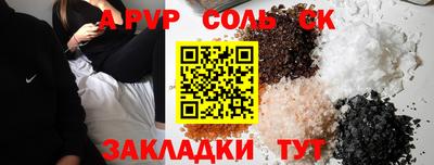 стаф Жуковский