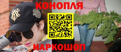 марихуана Абинск